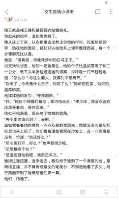 菲律宾的9G工签降签后还能停留在境内吗，降签后是属于什么签证呢？